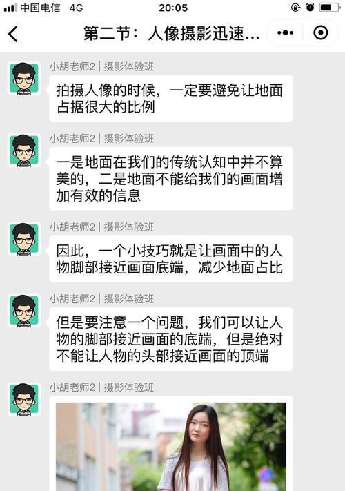 苹果手机如何暂停拍照？图片拍摄技巧有哪些？  第2张