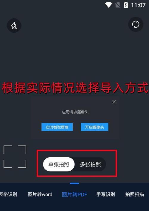 谁整天拿手机拍照片呢怎么回复？如何礼貌地回应拍照请求？  第1张