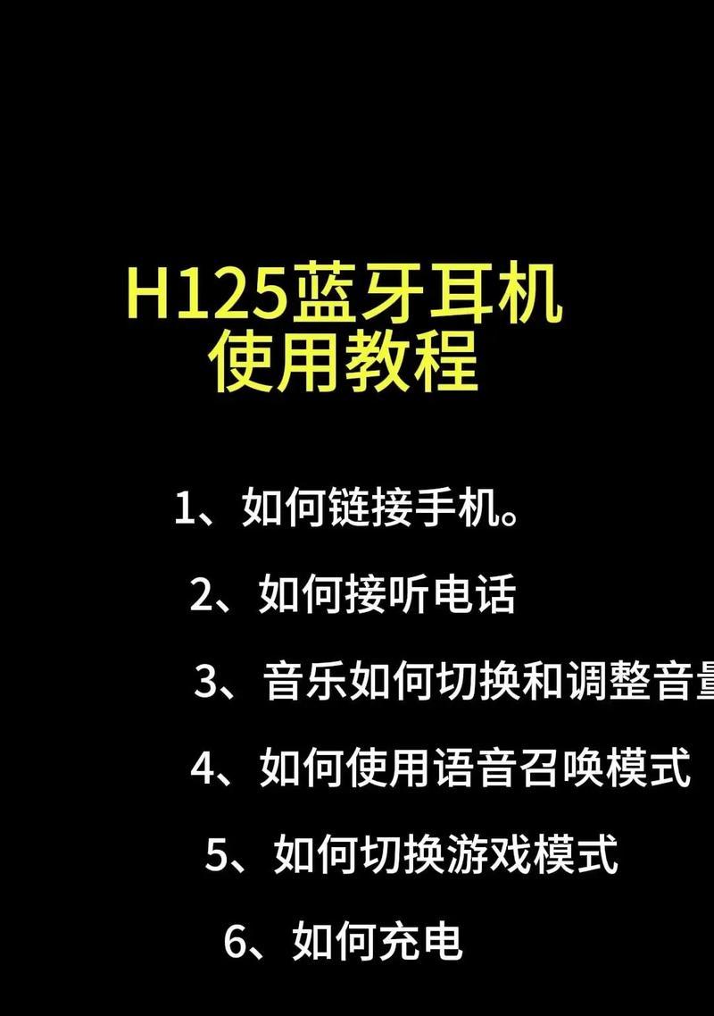 电脑耳机声音无声怎么解决？如何解决耳机无声问题？  第2张