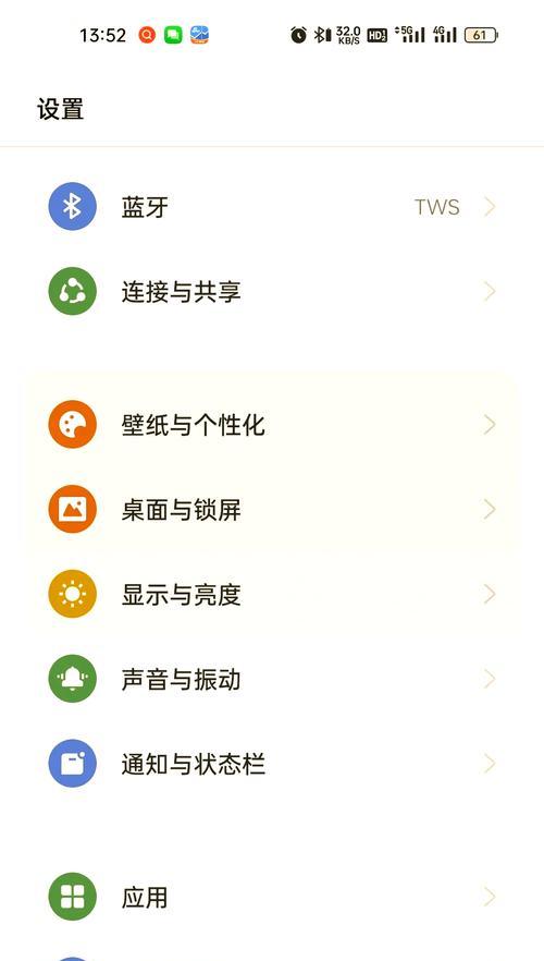 电脑耳机声音无声怎么解决？如何解决耳机无声问题？  第3张