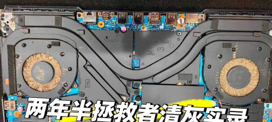 联想电脑偶尔无声音怎么办？声音问题如何排查？  第2张