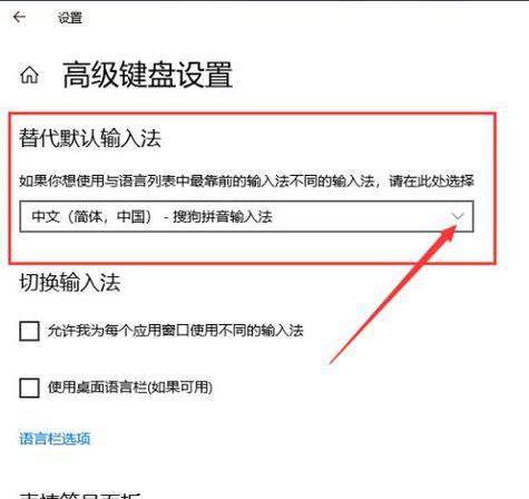 电脑声音内放外放如何切换？设置方法是什么？  第1张