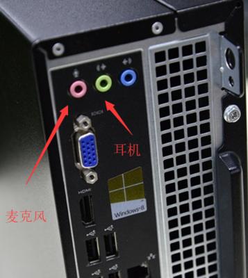 电脑声音内放外放如何切换？设置方法是什么？  第2张