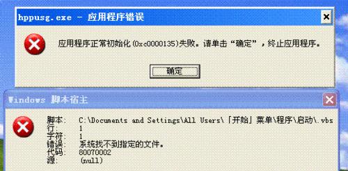 电脑内存减少的原因是什么？  第1张
