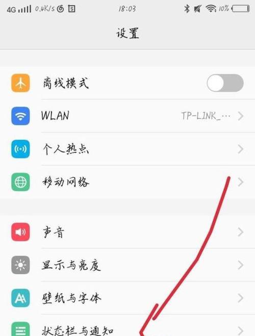 华为手机拍照321功能如何关闭？  第2张