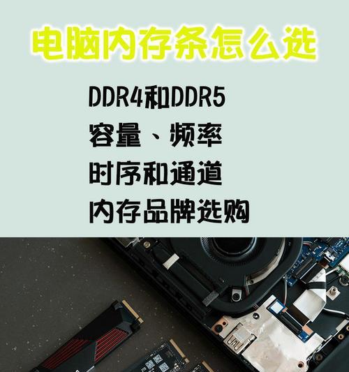 电脑运行内存不足，如何进行扩展？  第1张