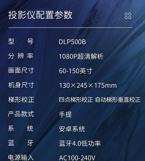 二手先科F8投影仪价格是多少？购买时应注意什么？  第2张