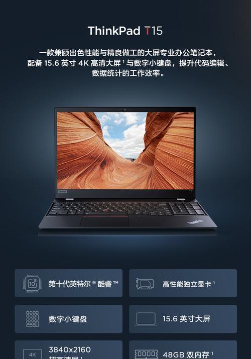 影豹电脑关机时灯光不熄怎么办？关闭方法是什么？  第1张