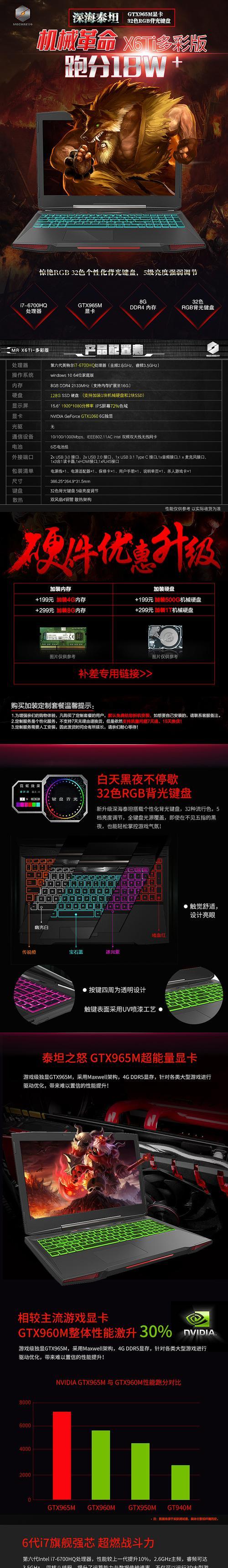 影豹电脑关机时灯光不熄怎么办？关闭方法是什么？  第2张