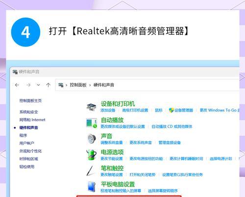 电脑无声主机无声音时如何解决？  第1张