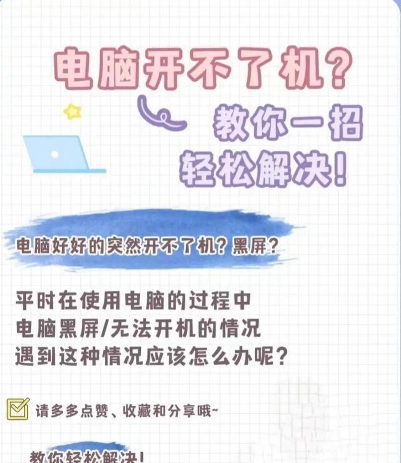 电脑无声主机无声音时如何解决？  第2张