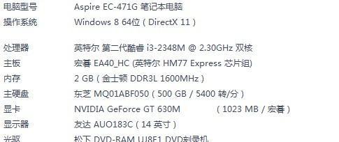 电脑特别卡但内存足够是什么原因？  第3张