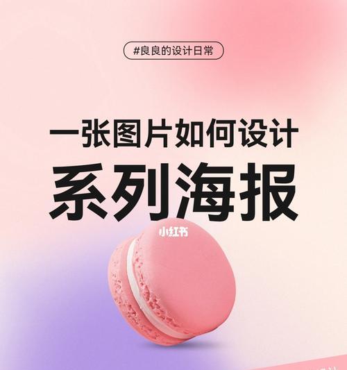 手机上制作海报的软件有哪些？如何选择合适的拍照海报软件？  第3张