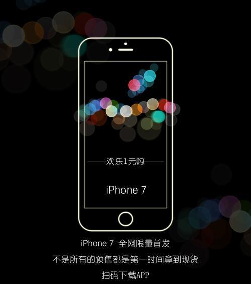 手机上制作海报的软件有哪些？如何选择合适的拍照海报软件？  第2张