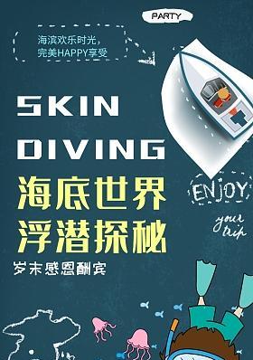 手机上制作海报的软件有哪些？如何选择合适的拍照海报软件？  第1张