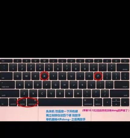 苹果笔记本如何设置保留文本？  第2张