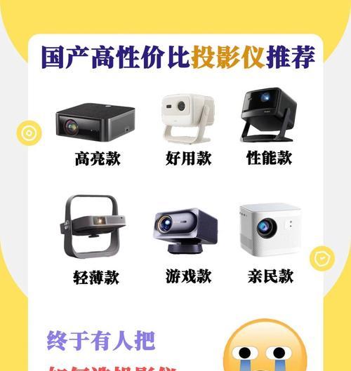 投影仪看电影有哪些常见问题？  第2张