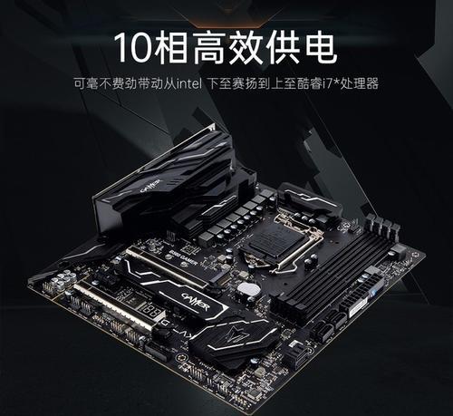 如何配置a770电脑玩吃鸡游戏？需要哪些硬件支持？  第2张