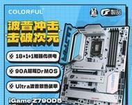 如何配置a770电脑玩吃鸡游戏？需要哪些硬件支持？  第1张
