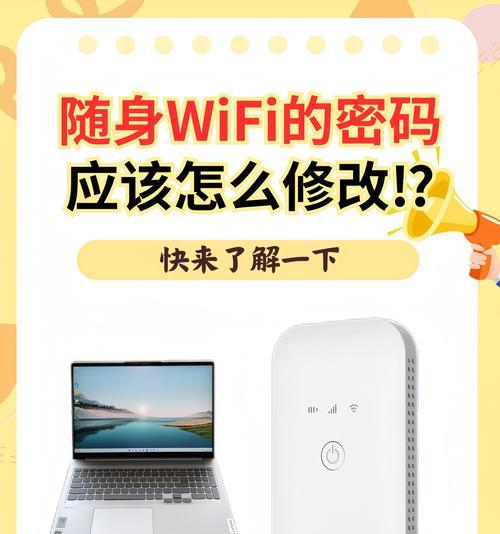 笔记本电脑如何连接wifi？连接步骤图解是什么？  第3张