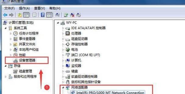 笔记本电脑如何连接wifi？连接步骤图解是什么？  第2张