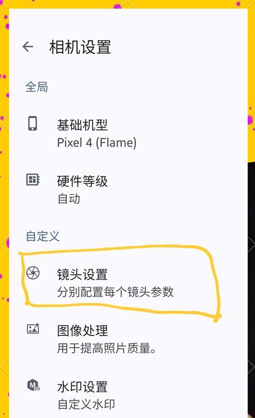 手机四摄像头拍照技巧是什么？  第3张