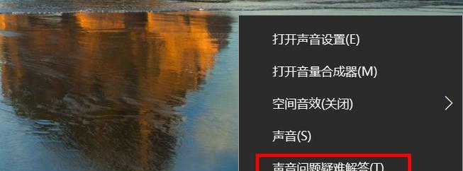 电脑没声音了怎么办？如何快速恢复音频输出？  第1张