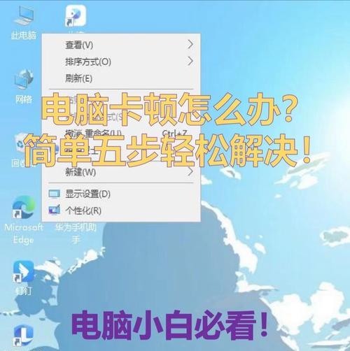 电脑没声音了怎么办？如何快速恢复音频输出？  第2张