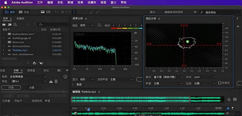 电脑没声音了怎么办？如何快速恢复音频输出？  第3张