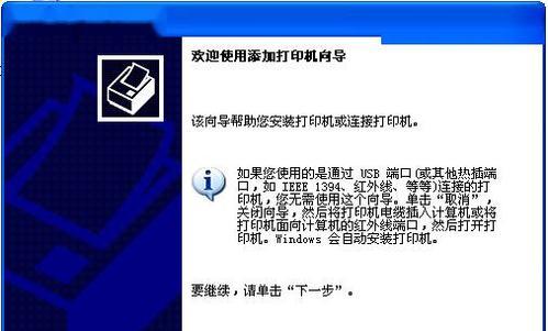 在XP系统中如何调节笔记本亮度？  第3张