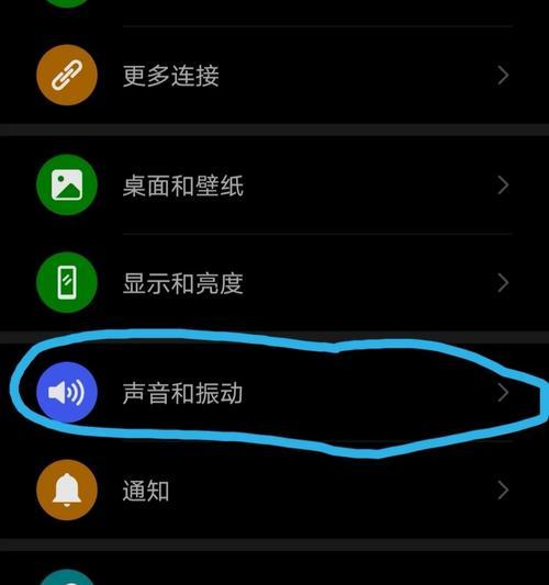 华为手机拍照闪灯音效如何设置？有哪些步骤？  第2张