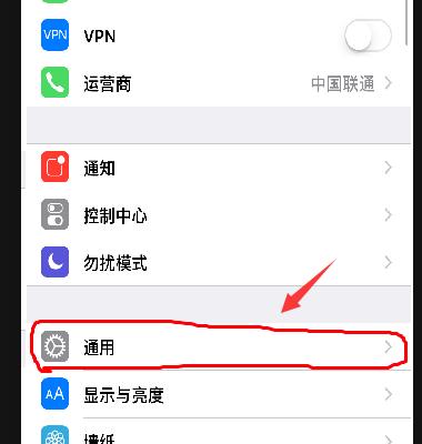 电脑桌面图标如何调整灯光效果？设置步骤是什么？  第1张