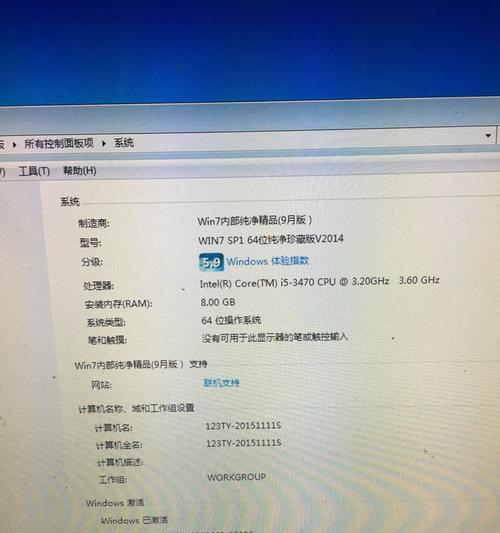 如何查看32GB内存电脑的配置详情？需要关注哪些参数？  第2张