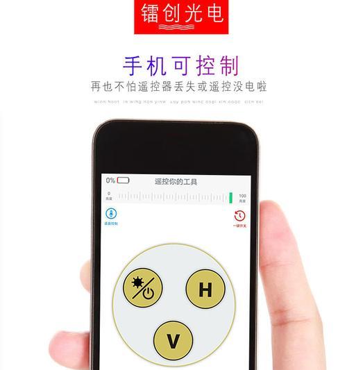 苹果手机如何使用水平仪相机？拍照时如何保持水平？  第3张