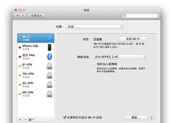电脑无线网络忽略的正确步骤是什么？  第1张