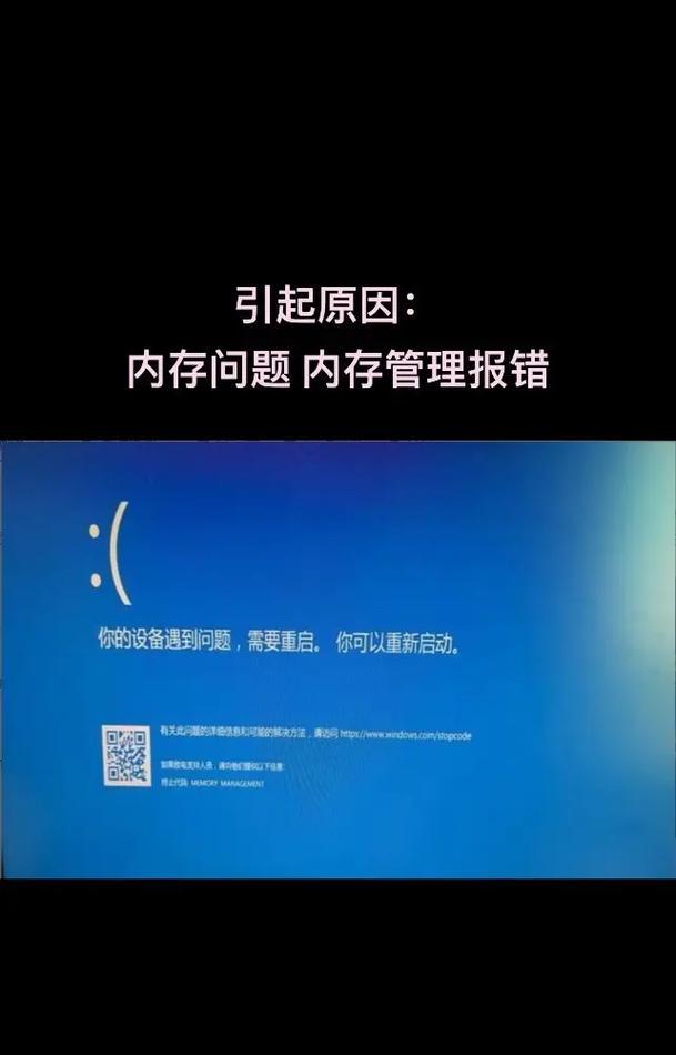 电脑运行内存不足会有什么后果？  第2张