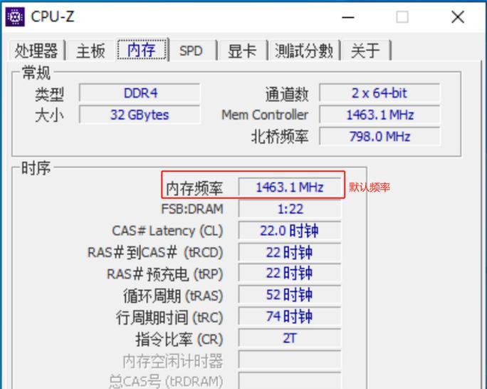 电脑运行内存不足会有什么后果？  第3张