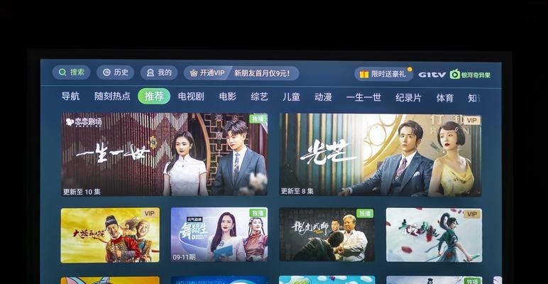 学校大屏幕投影仪关闭方法是什么？  第2张