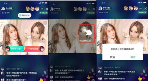 电脑直播连麦声音小怎么办？如何提升直播音质？  第2张