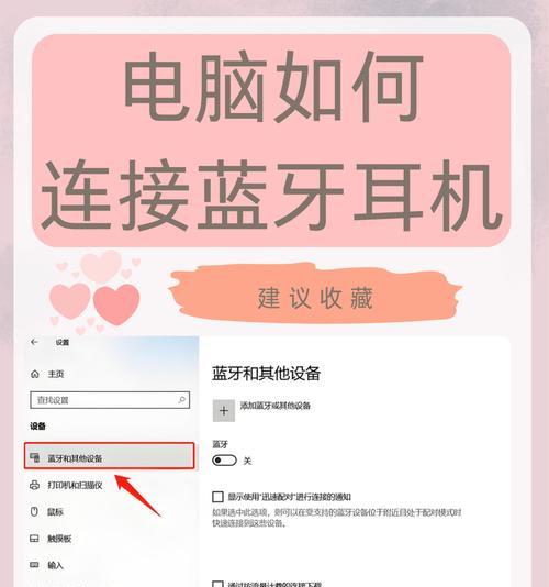 苹果耳机连接电脑无声音如何解决？连接过程中遇到问题怎么办？  第2张