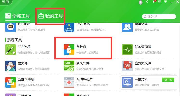 电脑内存检测方法是什么？如何确保内存运行正常？  第1张