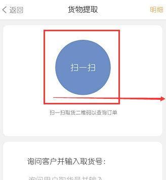外滩门店摄像头如何连接手机拍照？操作步骤是什么？  第2张