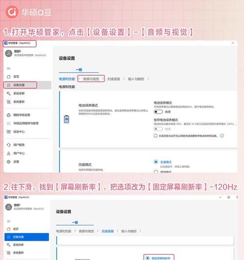电脑排线损坏导致黑屏的原因是什么？如何修复？  第1张
