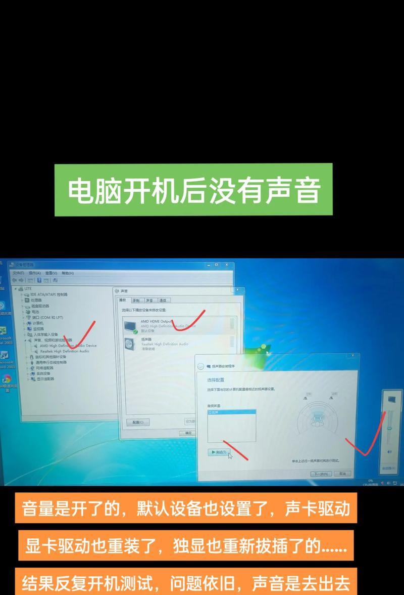电脑开机声音大如何降低？  第1张