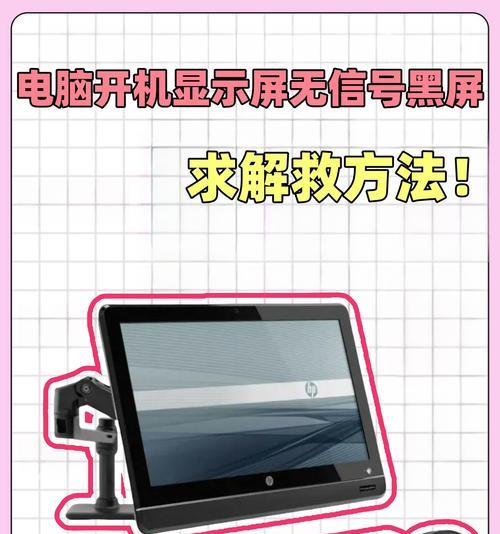 电脑开机白杠后黑屏原因是什么？  第2张