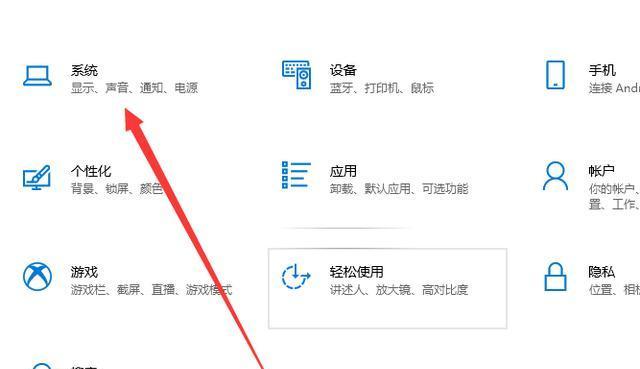 电脑图标如何移动到中央？操作步骤是什么？  第3张