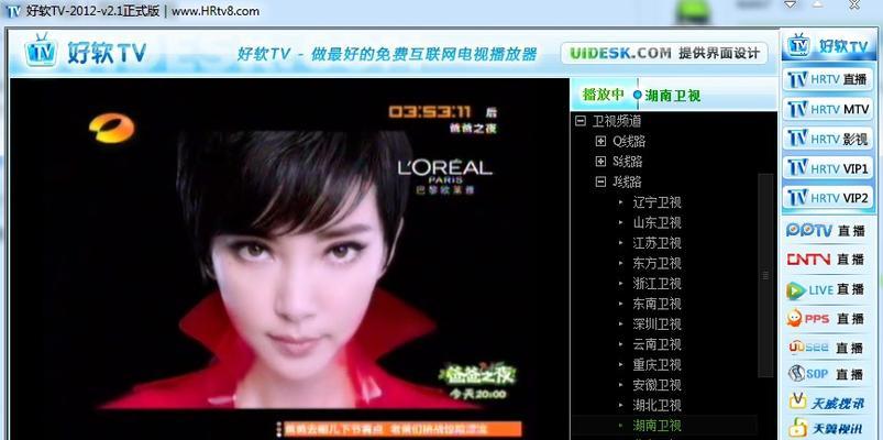 电脑上测试声音的软件如何下载？下载步骤是什么？  第1张