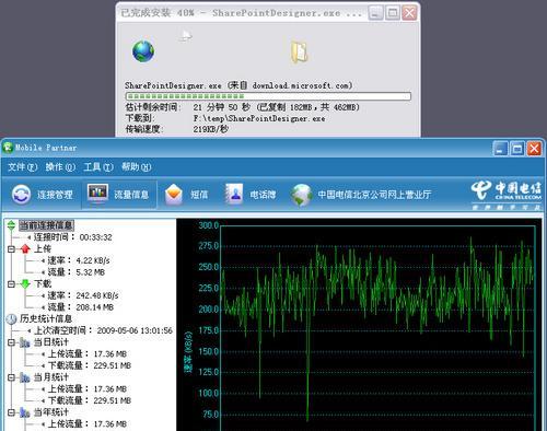 电脑上测试声音的软件如何下载？下载步骤是什么？  第2张