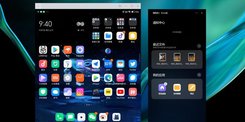 小米笔记本风扇噪音大原因？如何降低风扇噪音？  第1张