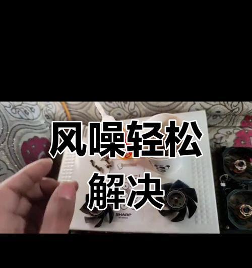 小米笔记本风扇噪音大原因？如何降低风扇噪音？  第2张